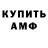 ГАШ убойный ILYAS Masanov