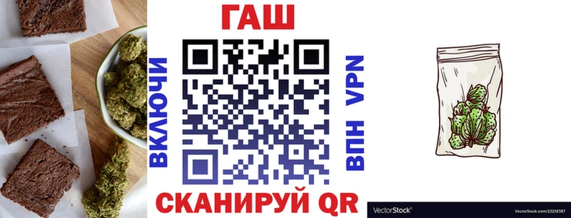Еда ТГК марихуана  Купить закладки  Нея 
