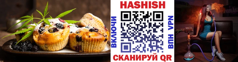 Canna-Cookies марихуана Нея