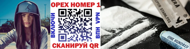 Купить  Нея  КОКАИН Перу 