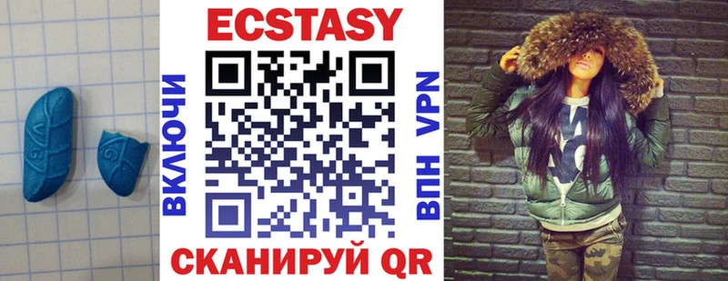 Ecstasy 250 мг  Купить  Нея 