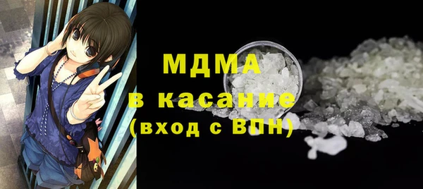 MDMA Арсеньев