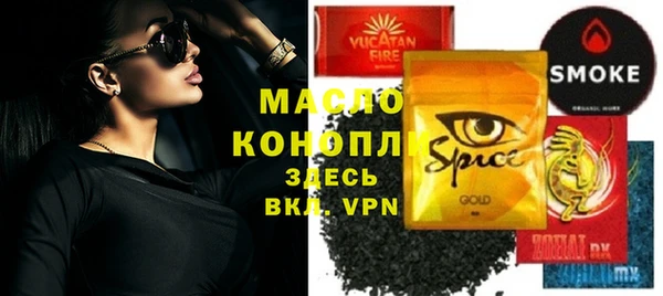 MDMA Арсеньев