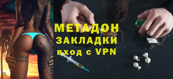 MDMA Арсеньев