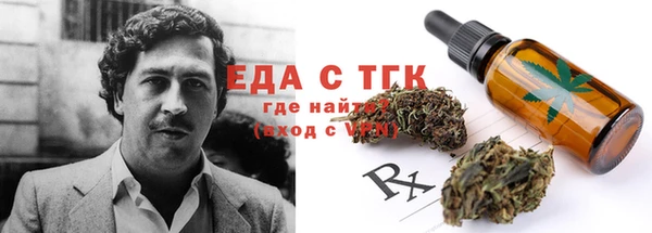 марки nbome Армянск