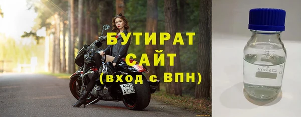 марки nbome Армянск
