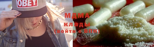 MDMA Арсеньев
