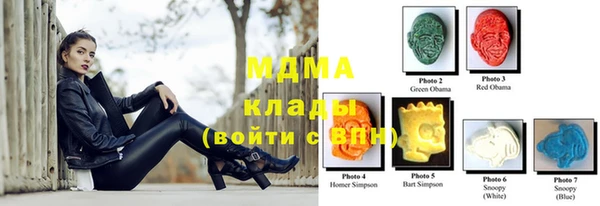 MDMA Арсеньев
