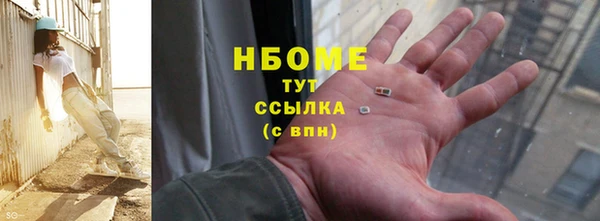 MDMA Арсеньев