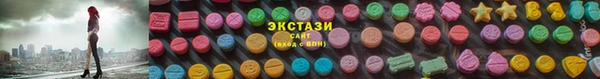 ECSTASY Аркадак