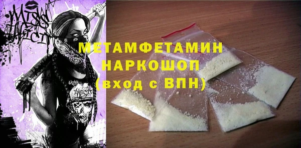 марки nbome Армянск