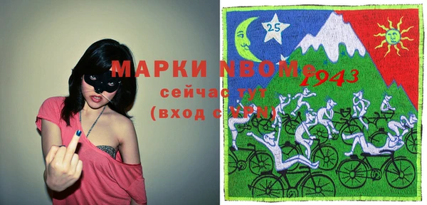 ECSTASY Аркадак