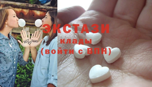 MDMA Арсеньев