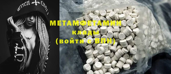 ECSTASY Аркадак