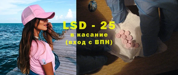 MDMA Арсеньев