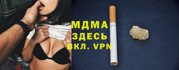 ECSTASY Аркадак