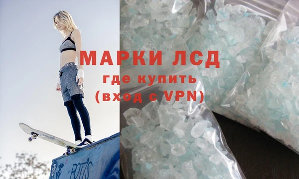 марки nbome Армянск