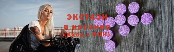 MDMA Арсеньев