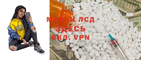 ECSTASY Аркадак