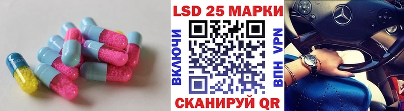 Лсд 25 экстази ecstasy  Купить закладки  Нея 