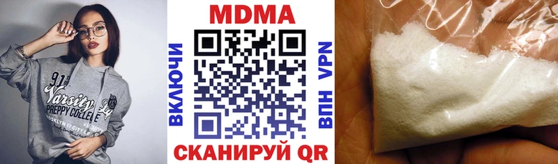 MDMA кристаллы  Купить где  Нея 