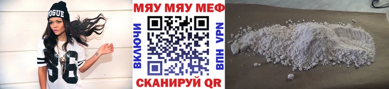Меф 4 MMC  Купить  Нея 