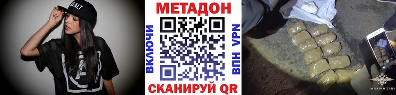 Купить закладки  Нея  Метадон methadone 