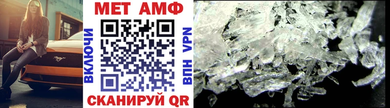 Метамфетамин Декстрометамфетамин 99.9%  Купить  Нея 
