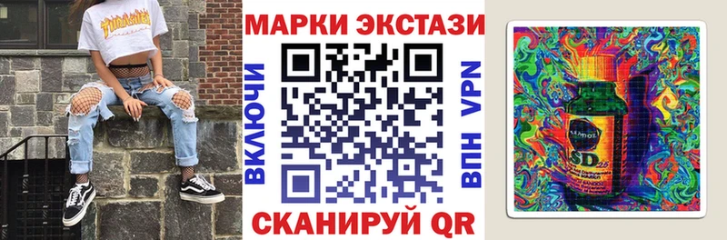Марки NBOMe 1500мкг  Купить закладки  Нея 