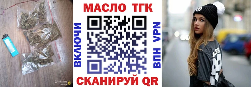 Купить где  Нея  ТГК жижа 