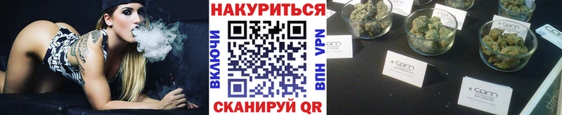 Марихуана семена  Купить закладки  Нея 